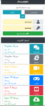 اخر تحديث صفحات الهوت سبوت لعام 2021 تحميل صفحة هوت سبوت احدث التصميمات بدعم qr الدخول بالكرت الدخول العادي اخطاء عربي بعداد جيجات وتاريخ الصلحية - اضغط على الصورة لعرض أكبر. الإسم: fgfgfgfgfgfgfg.png مشاهدات: 364 الحجم: 224.1 كيلوبايت الهوية: 1858 اخر تحديث صفحات الهوت سبوت لعام 2021 تحميل صفحة هوت سبوت احدث التصميمات بدعم qr الدخول بالكرت الدخول العادي اخطاء عربي بعداد جيجات وتاريخ الصلحية - اضغط على الصورة لعرض أكبر. الإسم: fgfgfgfgfgfgfg.png مشاهدات: 364 الحجم: 224.1 كيلوبايت الهوية: 1858