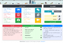 اخر تحديث صفحات الهوت سبوت لعام 2021 تحميل صفحة هوت سبوت احدث التصميمات بدعم qr الدخول بالكرت الدخول العادي اخطاء عربي بعداد جيجات وتاريخ الصلحية - اضغط على الصورة لعرض أكبر. الإسم: DF DFD F DF .png مشاهدات: 270 الحجم: 153.0 كيلوبايت الهوية: 1859 اخر تحديث صفحات الهوت سبوت لعام 2021 تحميل صفحة هوت سبوت احدث التصميمات بدعم qr الدخول بالكرت الدخول العادي اخطاء عربي بعداد جيجات وتاريخ الصلحية - اضغط على الصورة لعرض أكبر. الإسم: DF DFD F DF .png مشاهدات: 270 الحجم: 153.0 كيلوبايت الهوية: 1859