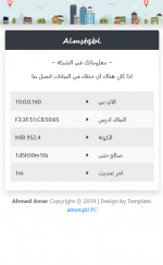 اخر تحديث صفحات الهوت سبوت لعام 2021 تحميل صفحة هوت سبوت احدث التصميمات بدعم qr الدخول بالكرت الدخول العادي اخطاء عربي بعداد جيجات وتاريخ الصلحية - اضغط على الصورة لعرض أكبر. الإسم: SD SD SD SD SD.png مشاهدات: 261 الحجم: 57.3 كيلوبايت الهوية: 1860 اخر تحديث صفحات الهوت سبوت لعام 2021 تحميل صفحة هوت سبوت احدث التصميمات بدعم qr الدخول بالكرت الدخول العادي اخطاء عربي بعداد جيجات وتاريخ الصلحية - اضغط على الصورة لعرض أكبر. الإسم: SD SD SD SD SD.png مشاهدات: 261 الحجم: 57.3 كيلوبايت الهوية: 1860