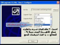اضغط على الصورة لعرض أكبر. الإسم: 1.jpg مشاهدات: 3 الحجم: 36.5 كيلوبايت الهوية: 2402 اضغط على الصورة لعرض أكبر. الإسم: 1.jpg مشاهدات: 3 الحجم: 36.5 كيلوبايت الهوية: 2402