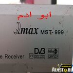 qmax.jpg