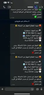 photo_٢٠٢٥-٠٤-٠٧_١٥-٥٥-٥٨.webp