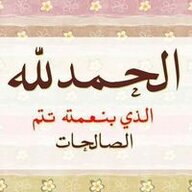 h_asraan
