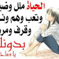 زناري