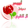 ابوبدر