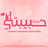 khaled123930