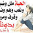 زناري