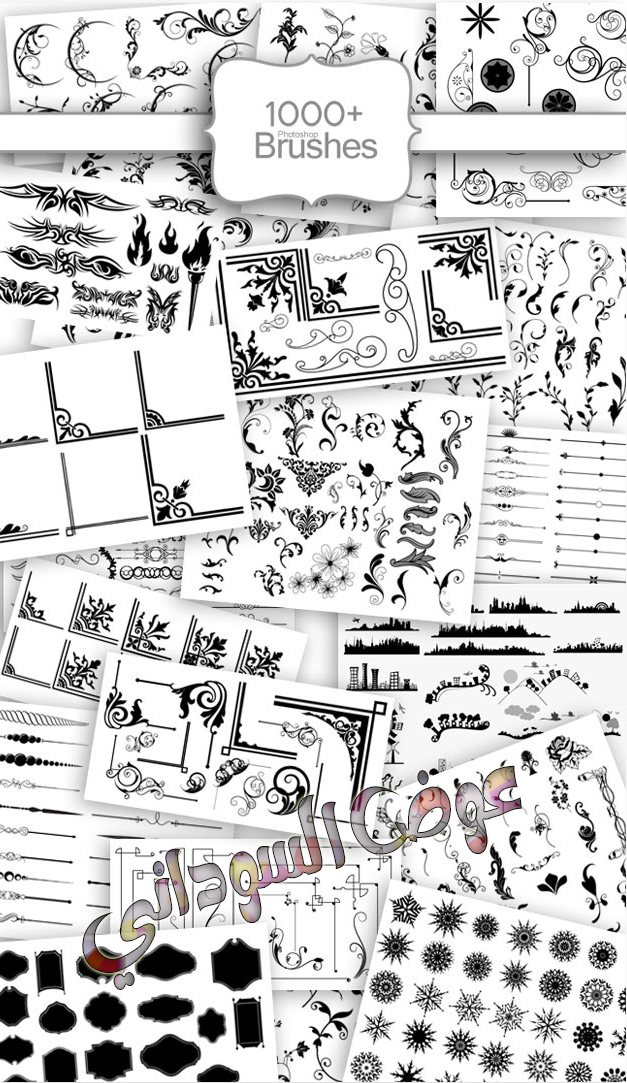 Brushes.png